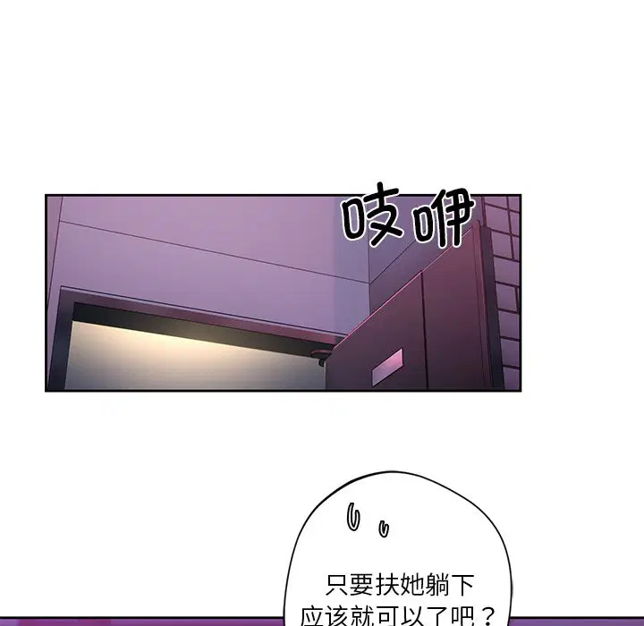 第5話