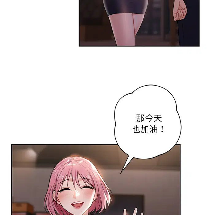 第5話