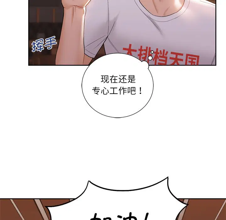 第5話