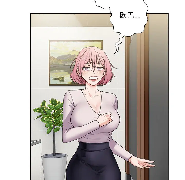 第5話