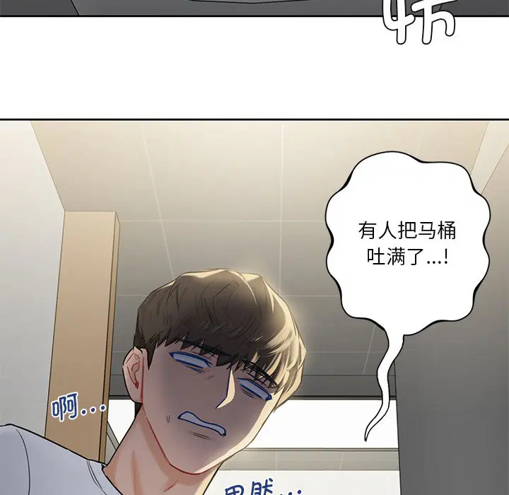 第5話