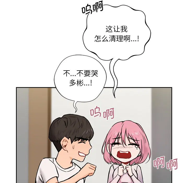 第5話