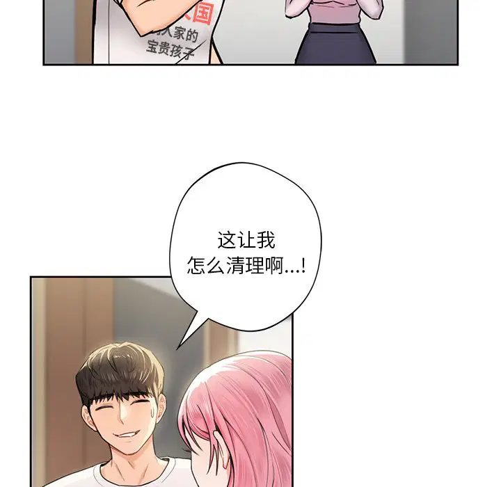 第5話