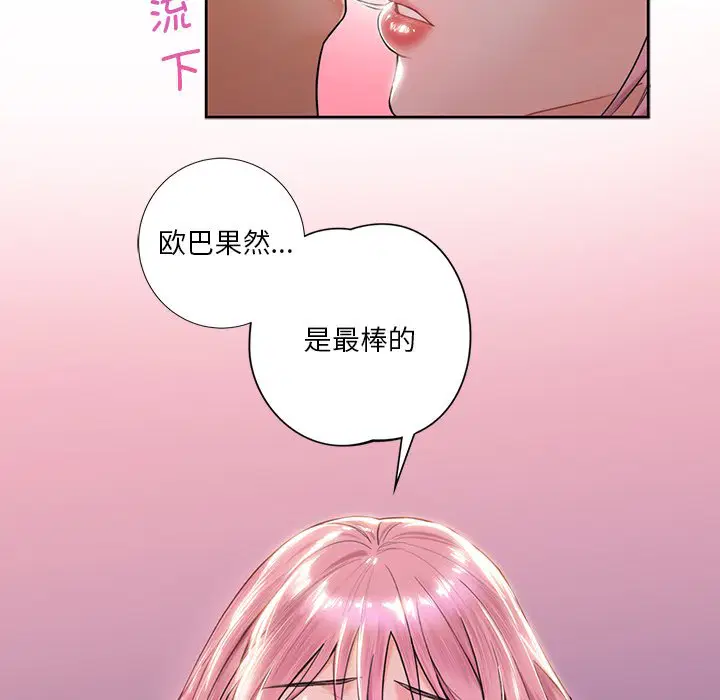 第5話
