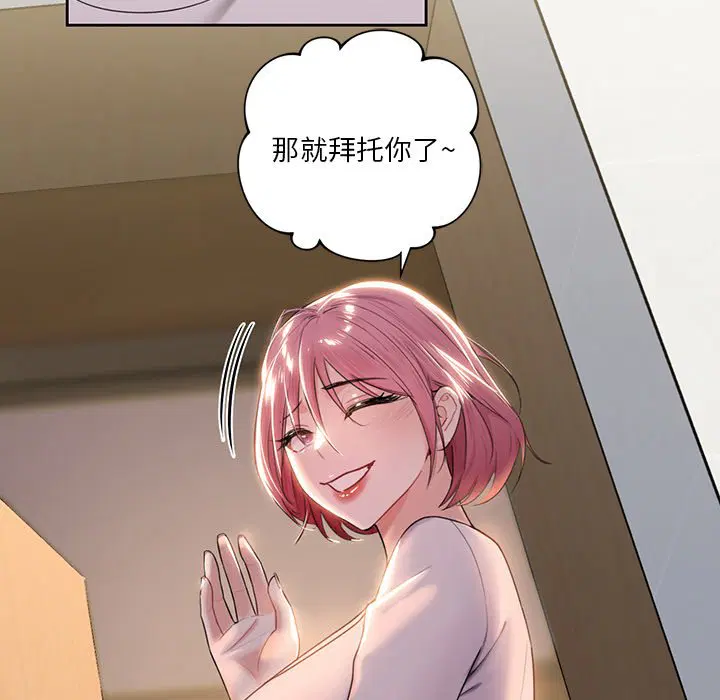 第5話