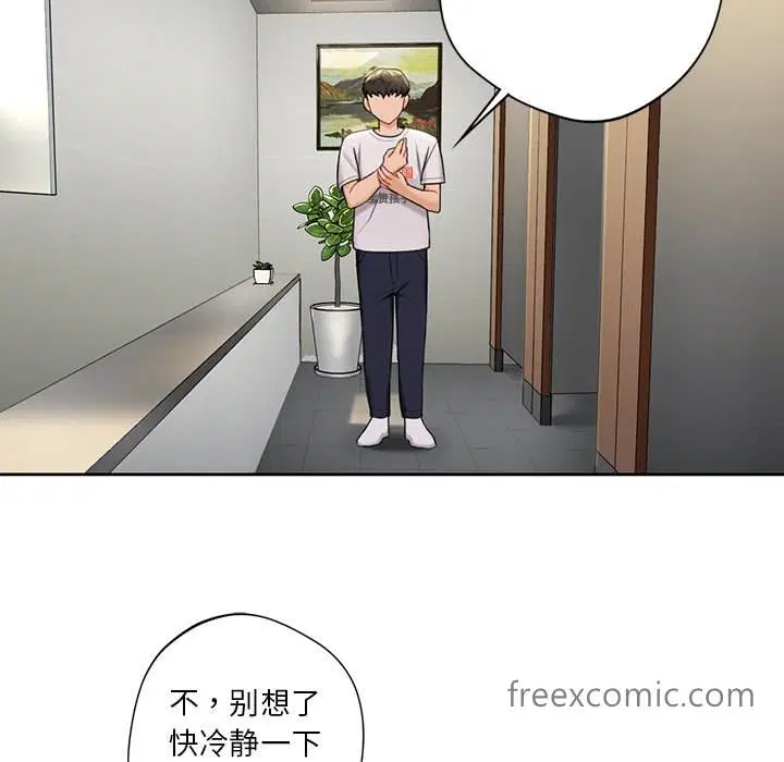 第5話