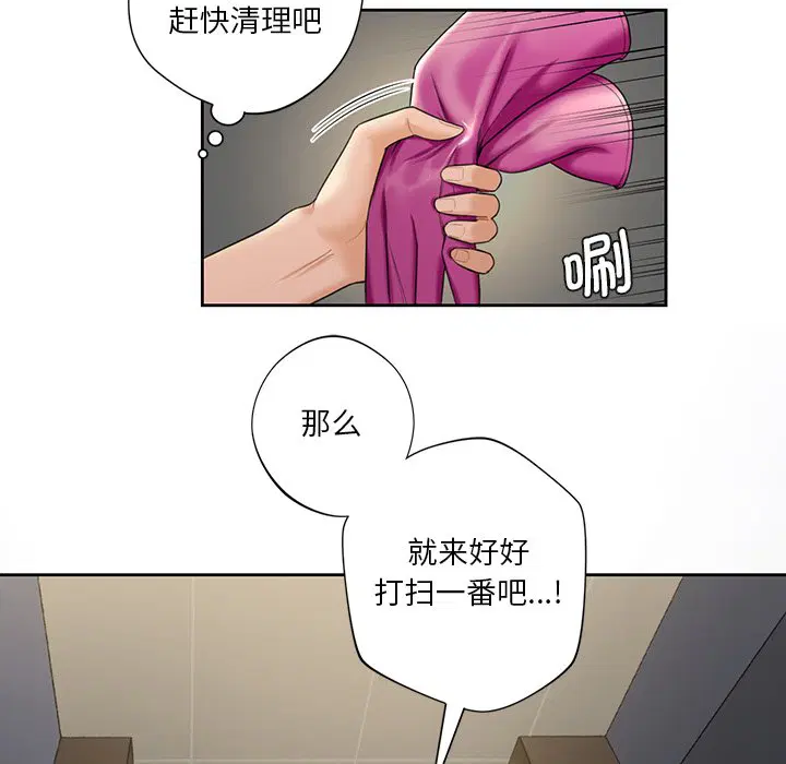 第5話
