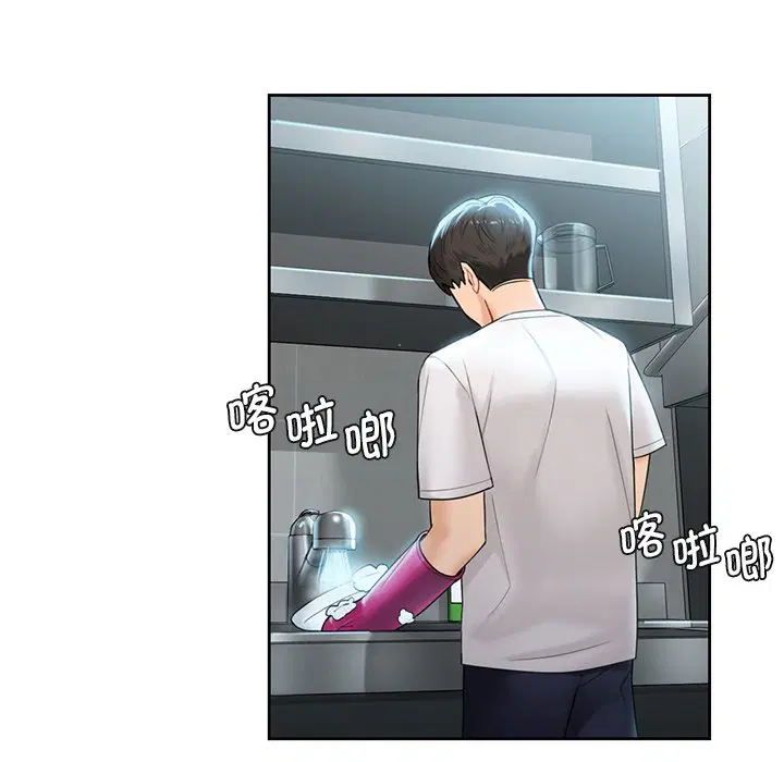 第5話