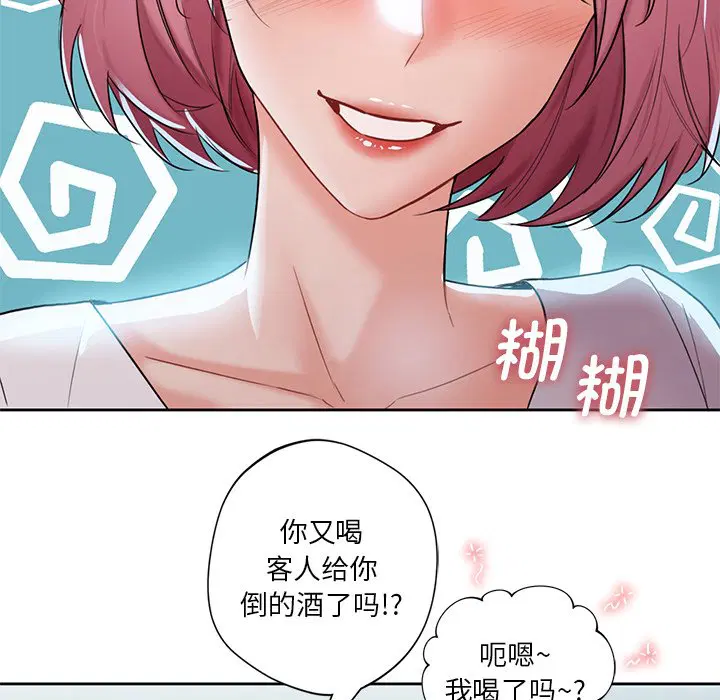 第5話