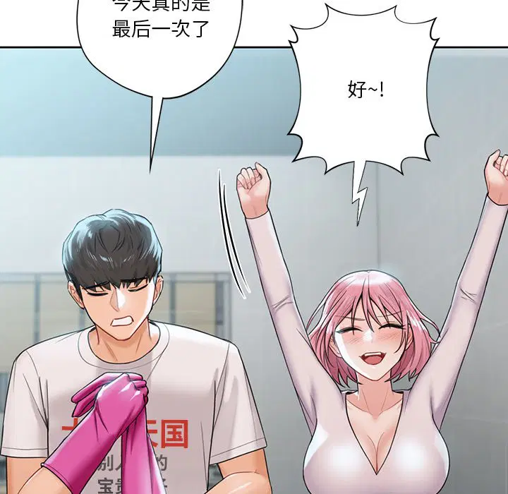 第5話