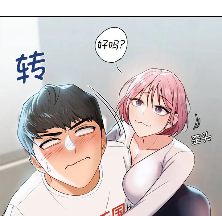 第5話