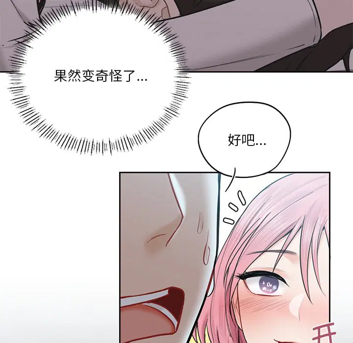 第5話