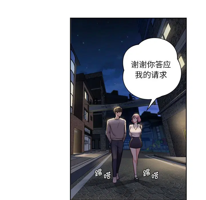 第5話