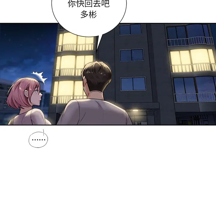第5話