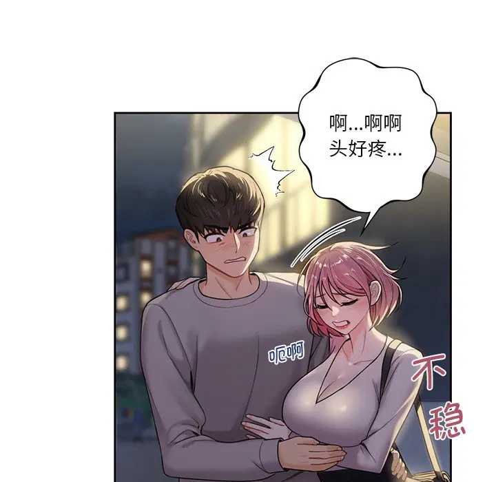 第5話