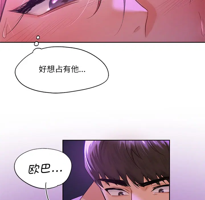 第6話