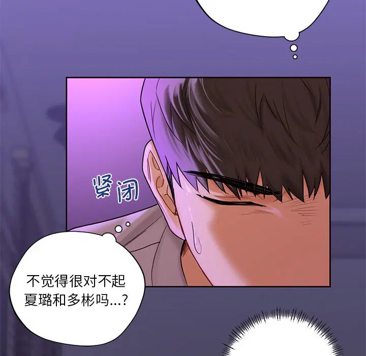第6話