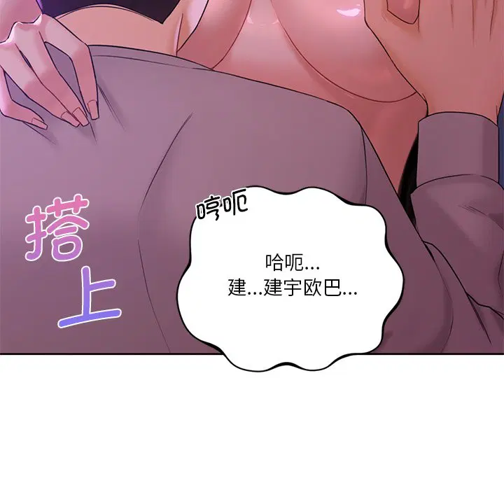 第6話