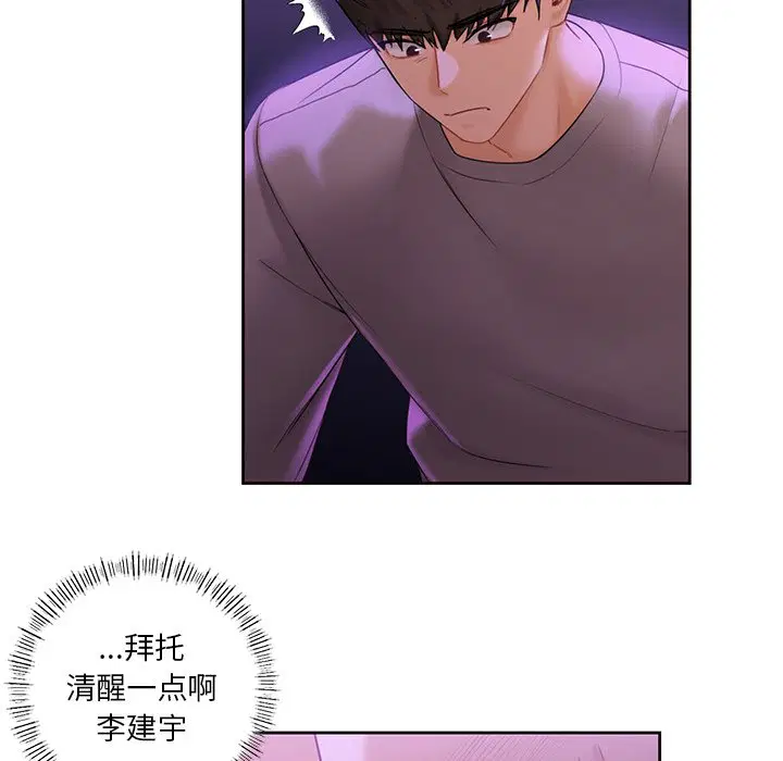 第6話