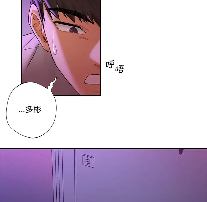 第6話