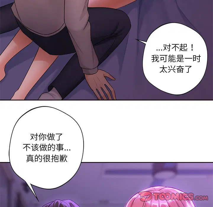第6話