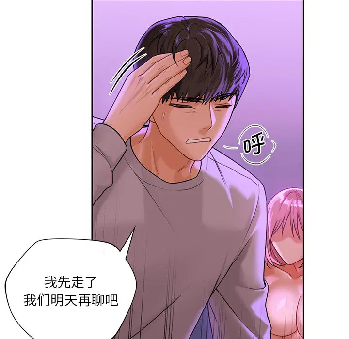 第6話