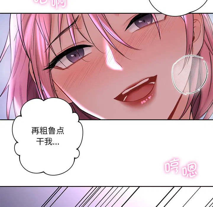 第7話