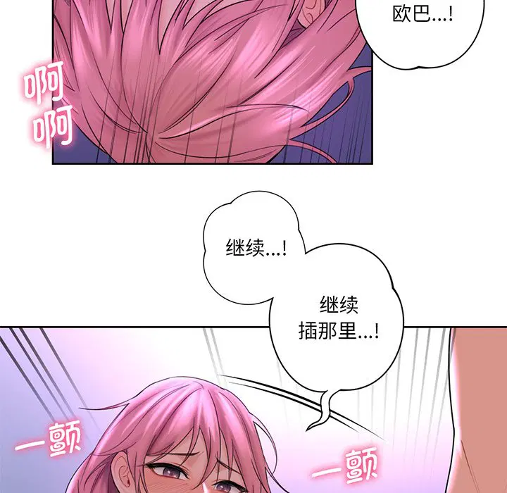 第7話