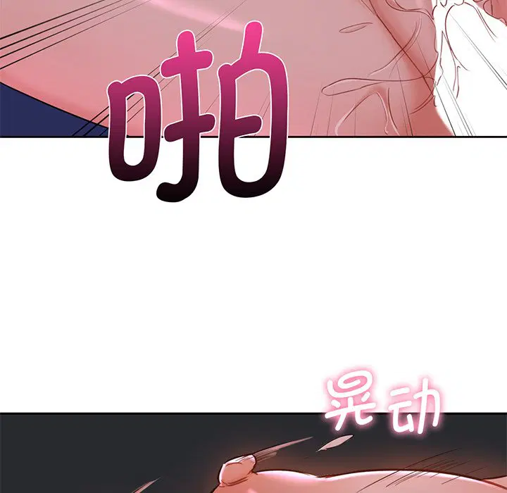第7話