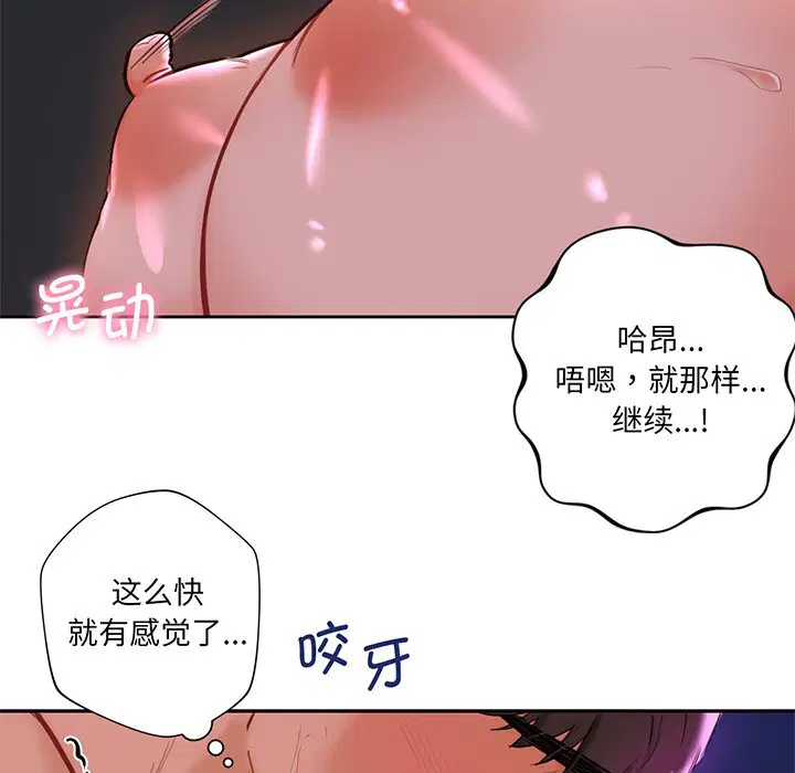 第7話