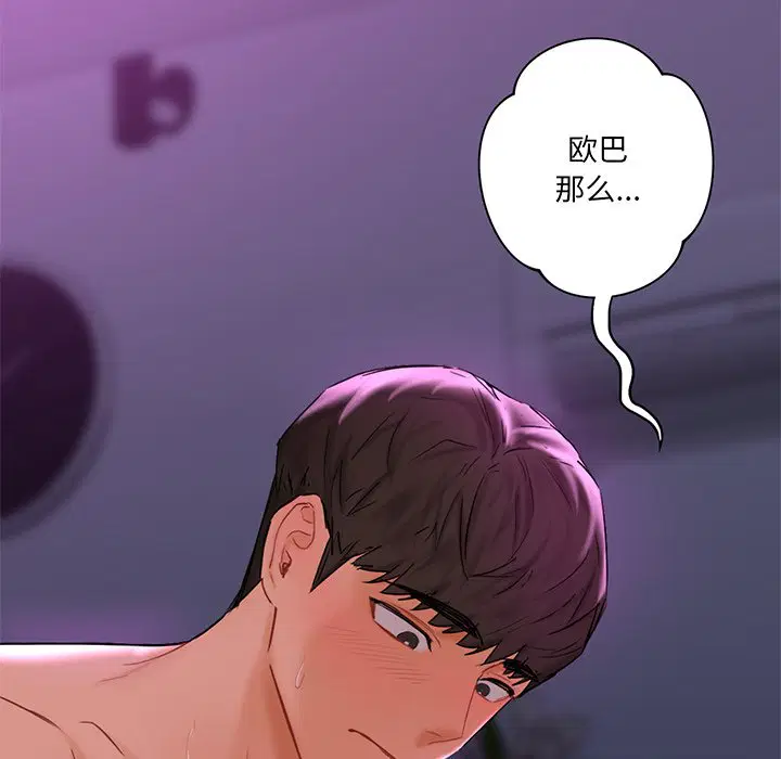 第7話