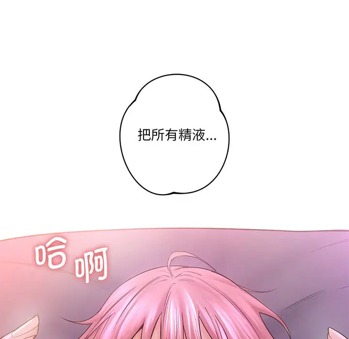 第7話