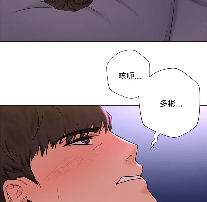 第7話