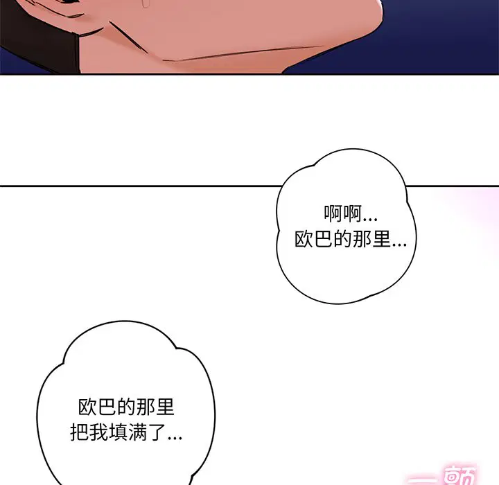 第7話