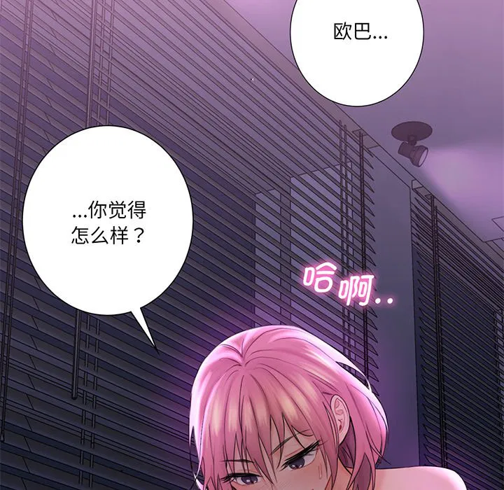 第7話