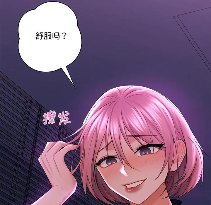第7話