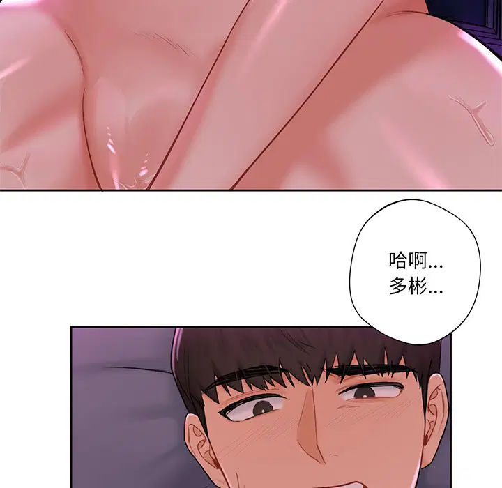第7話