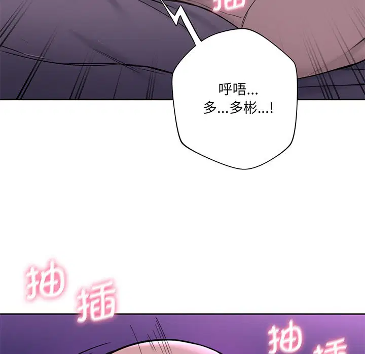 第7話