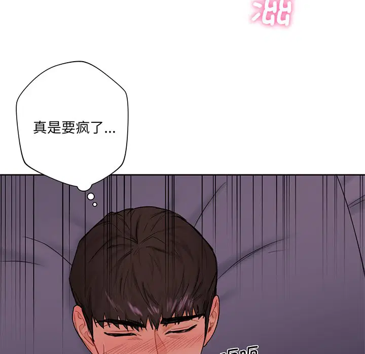 第7話