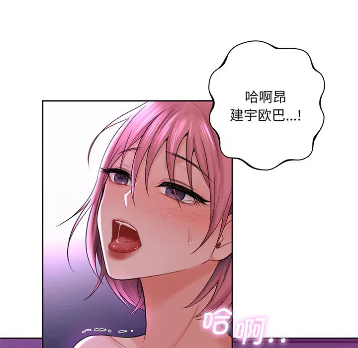 第7話