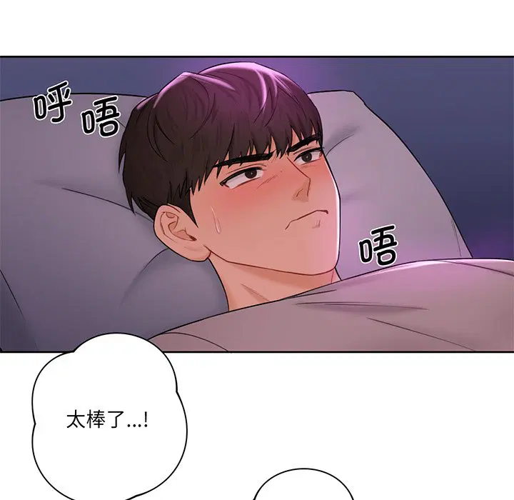 第7話