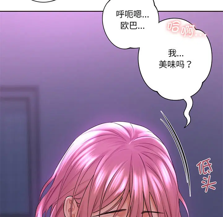 第7話