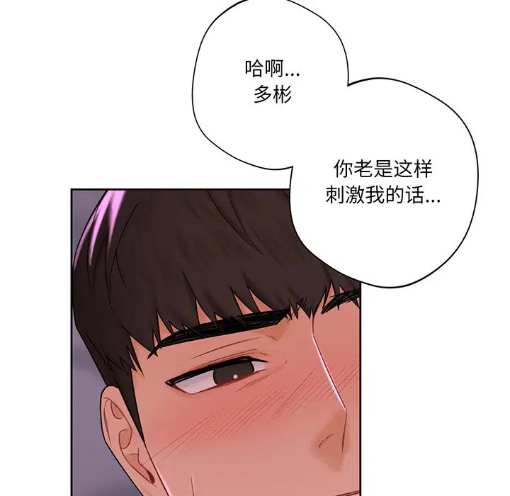 第7話