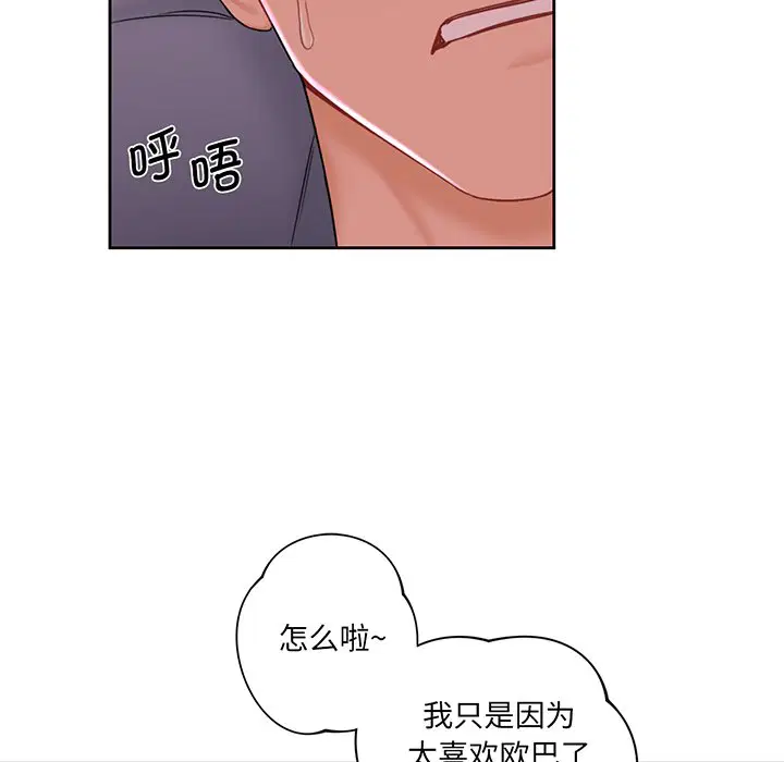 第7話