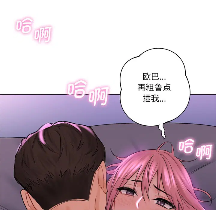第7話