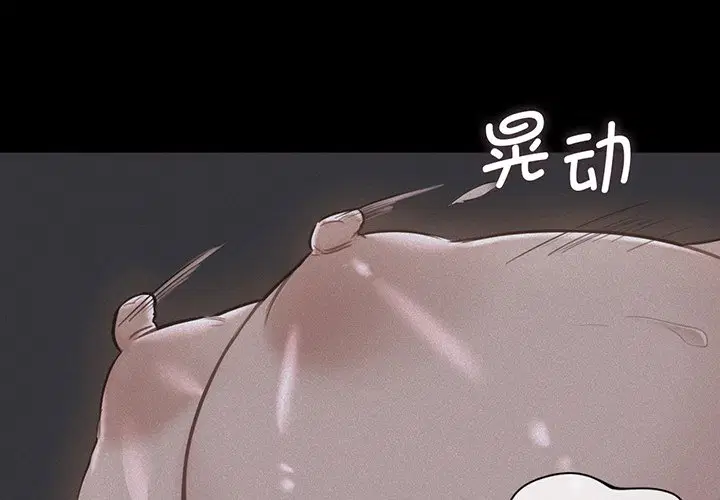 第8話