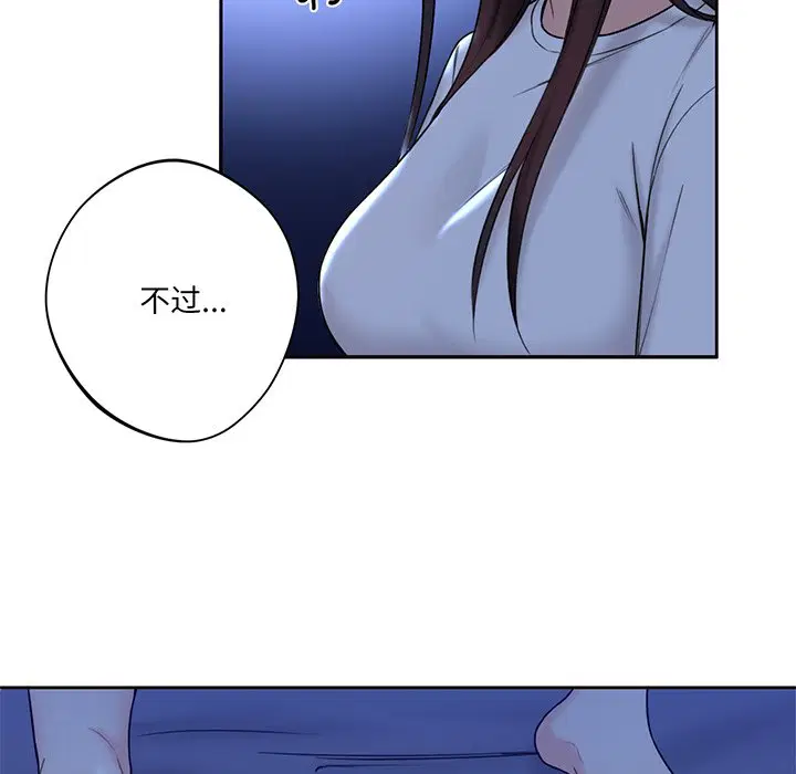 第8話