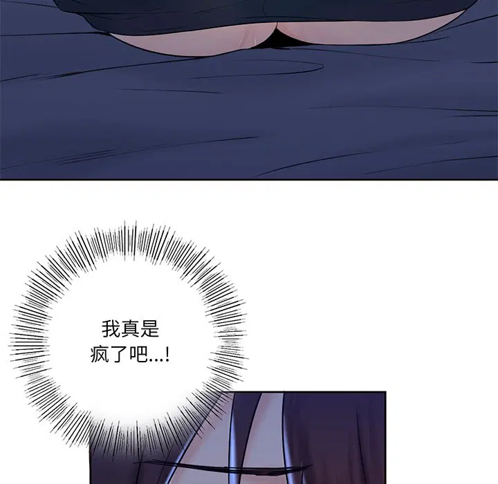 第8話