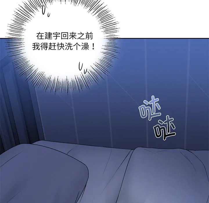 第8話