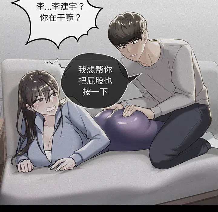 第8話